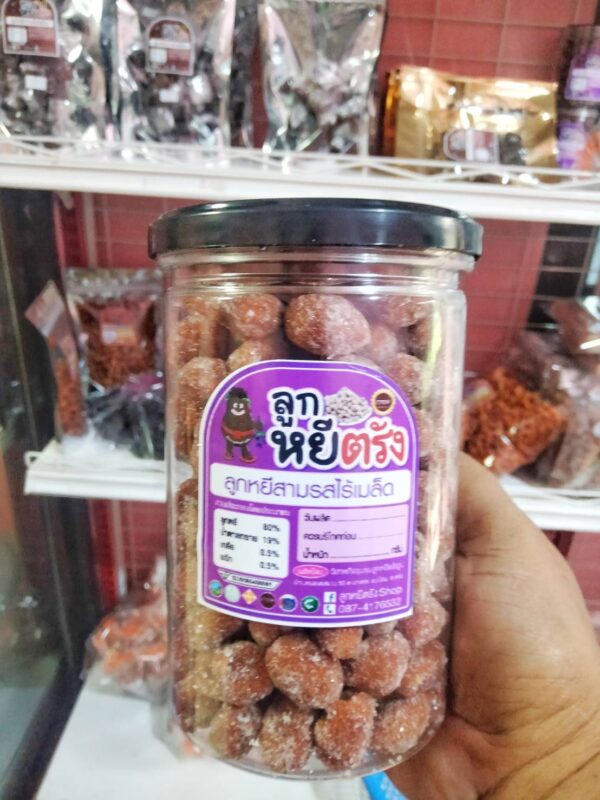 Three-flavor longan, seedless, 300-gram jar