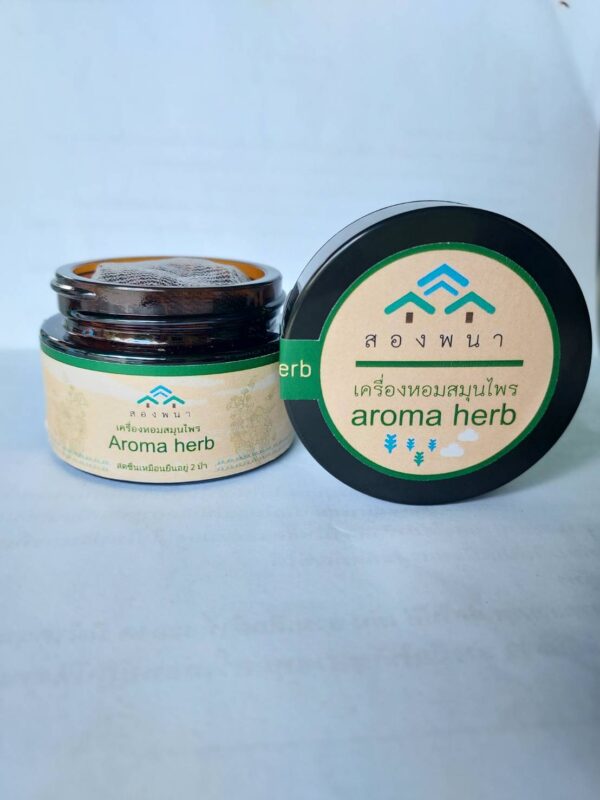 Herbal aromatic products