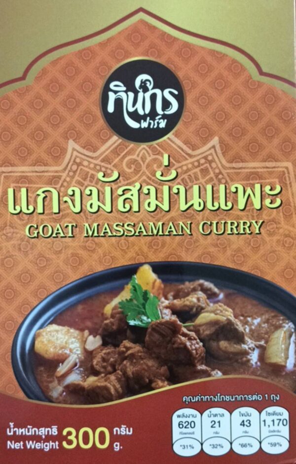 Goat Massaman Curry