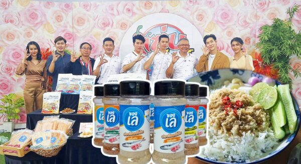 Salted mackerel powder, rice seasoning powder