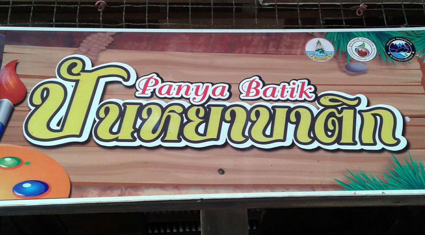 Panya Batik