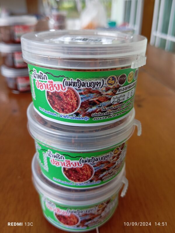 Fish Chili Paste