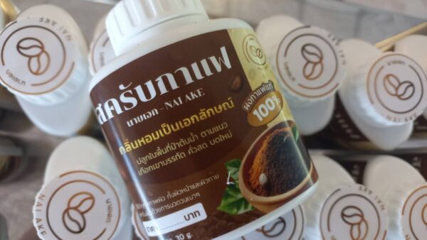 สครับกาแฟ