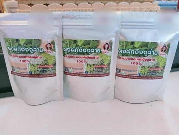Chinese celery powder