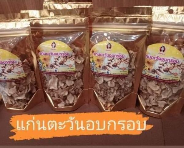 แก่นตะวันอบกรอบ
