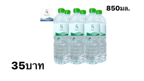 Drinking water 850 ml.