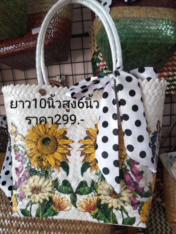 กระเป๋าสาน