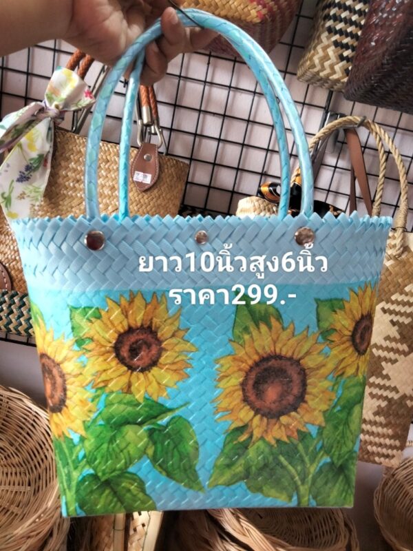 กระเป๋าสาน