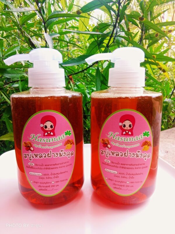 Mangosteen liquid soap