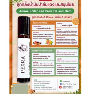 ลูกกลิ้งน้ำมันปาล์มแดงและสมุนไพร 10ml