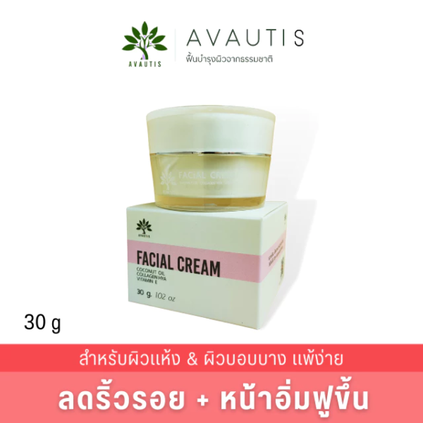 AVAUTIS FACIAL CREAM 30G