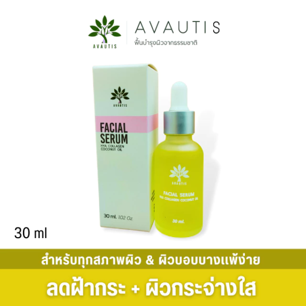 AVAUTIS FACIAL SERUM 30 ML