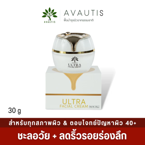 ULTRA FACIAL CREAM 30G