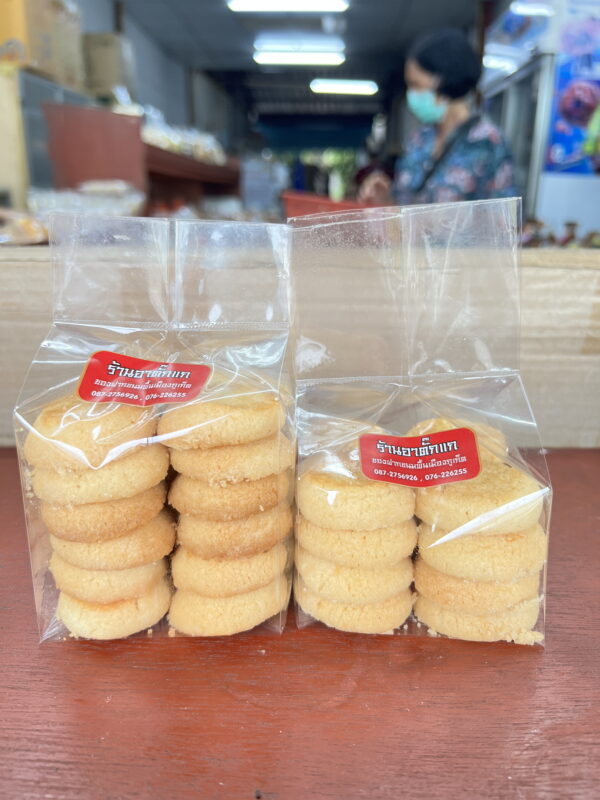 ขนมหน้าแตก