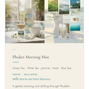 Reed Diffuser พรีเมียม สูตร non-alcohol กลิ่น Phuket Morning Mist