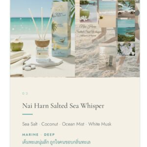 Reed Diffuser พรีเมียม สูตร non-alcohol กลิ่น Nai Harn Salted Sea Whisper