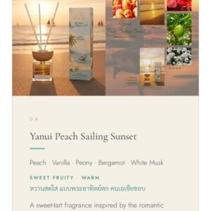 Reed Diffuser พรีเมียม สูตร non-alcohol กลิ่น Yanui Peach Sailing Sunset