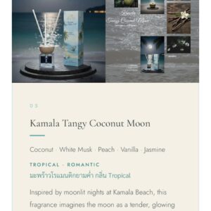 Reed Diffuser พรีเมียม สูตร non-alcohol กลิ่น Kamala Tangy Coconut Moon